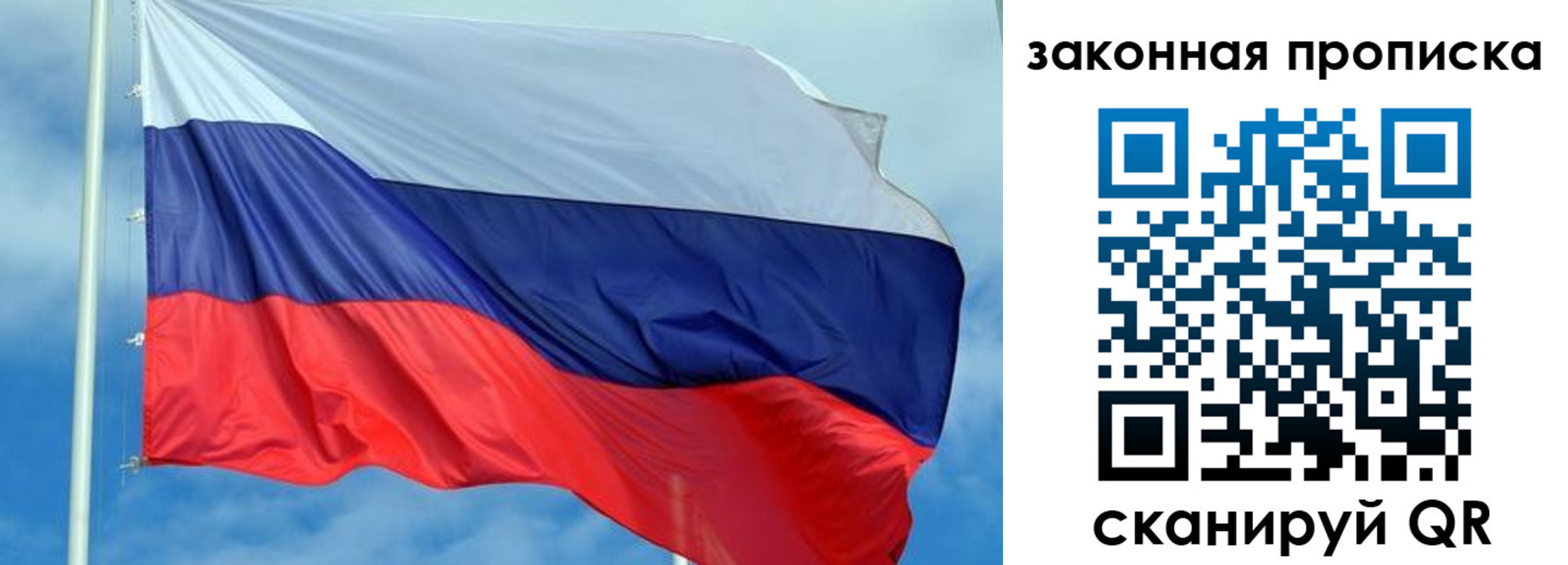 временная регистрация купить в Малоярославце